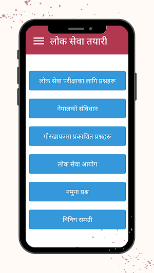 Loksewa Aayog Screenshot 1