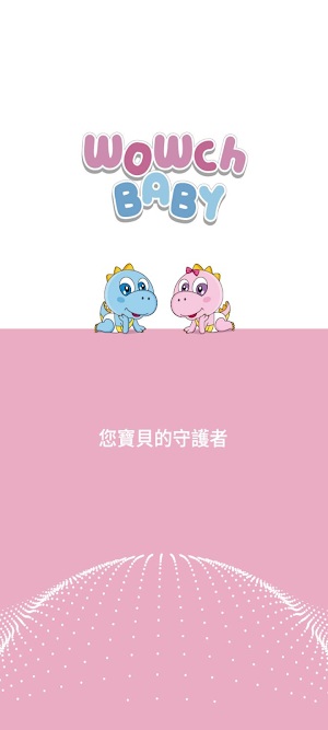 艾法賀菈 Screenshot 0
