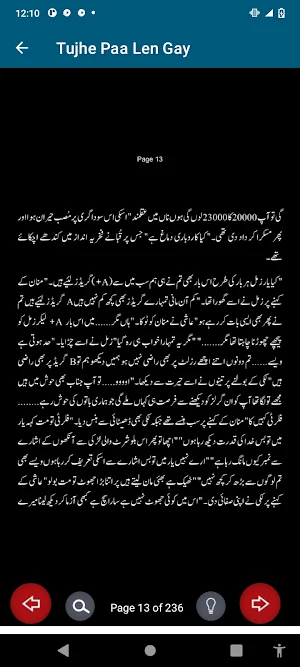 Tujhe Pa Len Gy Romantic Novel Screenshot 3