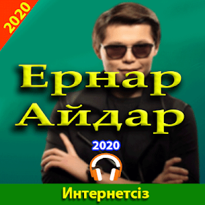 Ернар Айдар 2020 Screenshot 0