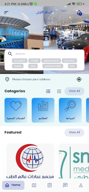 ALAOLANET Screenshot 3