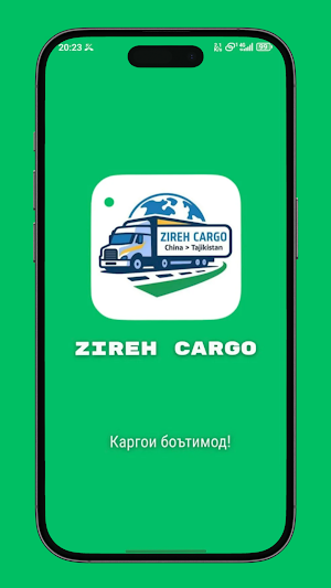 Zireh Cargo Screenshot 0