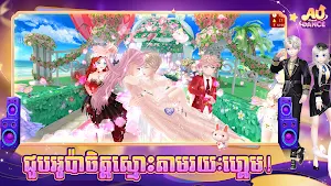 Au Dance Khmer Screenshot 2
