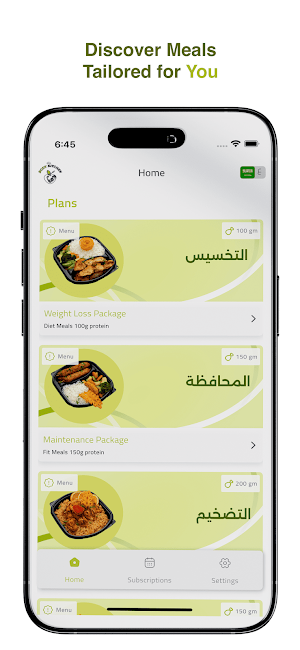 Body Kitchen | بودي كتشن Screenshot 0