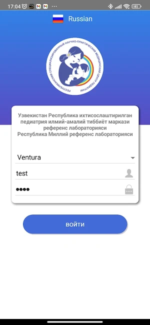Uz GenRefLab Screenshot 0