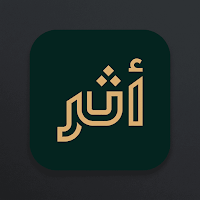 أثر — مصحف وأذكار ومواقيت