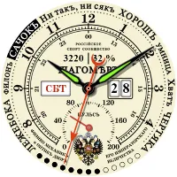 Pre-revolutionary Pedometer