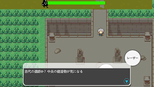 No 毛！の人生 Screenshot 1