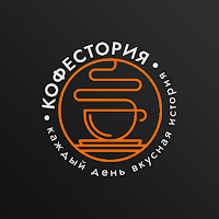 Кофестория