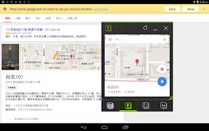 Acer Float Maps Screenshot 0