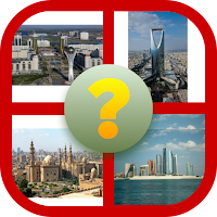 خمن عاصمة الدولة