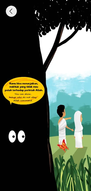 QRActive Story Of Rasul Screenshot 1