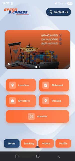 Spear Express Screenshot 0