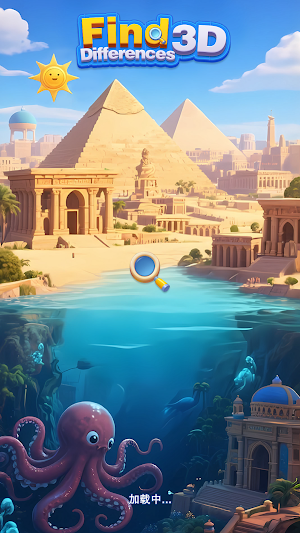 Find3D:Differences Screenshot 0
