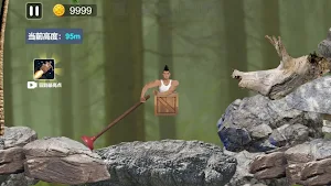 Climbing Master Over Screenshot 1