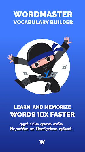 WordMaster :Vocabulary Builder Screenshot 0