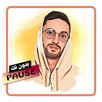 اغاني بووز فلو بدون نت