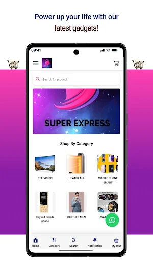 SUPER EXPRESS SHOP Screenshot 0