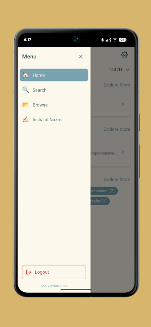 Istibsaar Screenshot 3