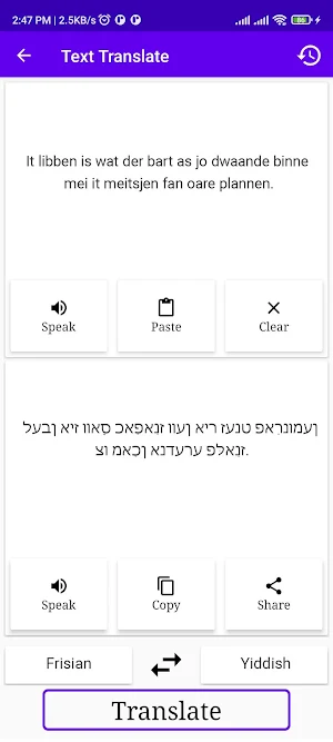 Frisian To Yiddish Translator Screenshot 1