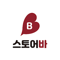 스토어바