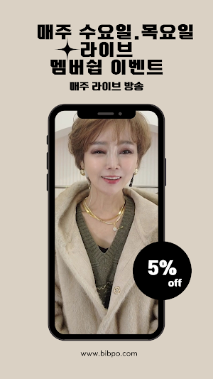 반포드레스 Screenshot 1