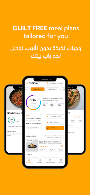 Anabolic - أنابوليك Screenshot 1