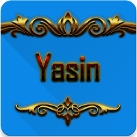 Surah Yasin Audio, یاسین , یس