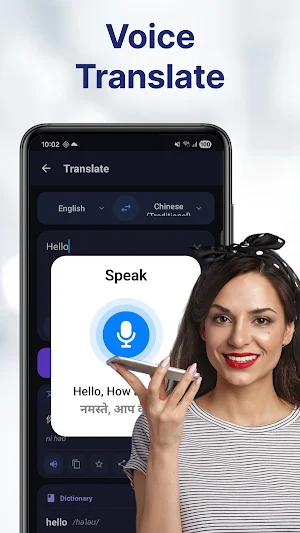 AI Translator: Translate Now Screenshot 1