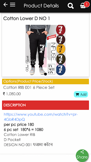 LV Wholesale Screenshot 2