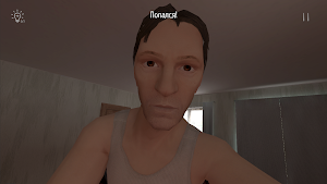 SCHOOLBOY RUNAWAY - STEALTH Screenshot 1