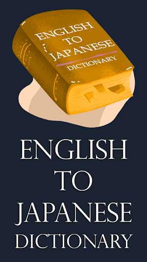 English Japanese Dictionary Offline Screenshot 0