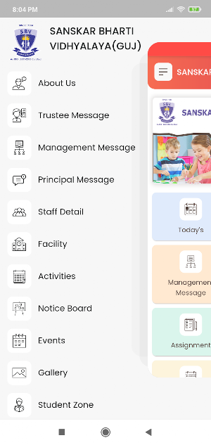 SANSKAR BHARTI VIDHYALAYA(GUJ) Screenshot 1