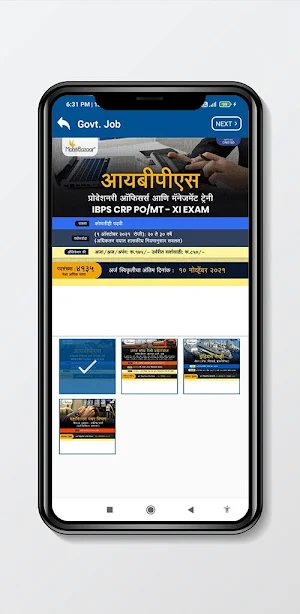 MahitiBazaar Designer Screenshot 2