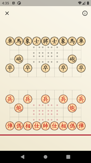 Xiangqi - Elephant Chess Screenshot 1