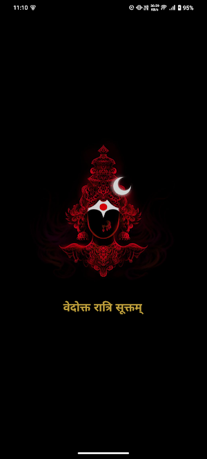 Vedokta Ratri Suktam Audio Screenshot 0