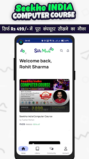 Seekho India Screenshot 2