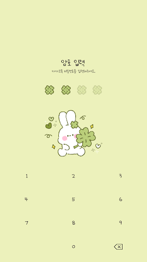 카카오톡 테마 - 행운부적 바니_1 Screenshot 3