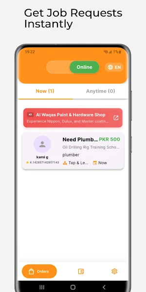 Theka Online Screenshot 3