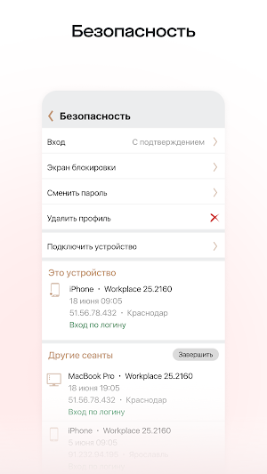 ISSI HUB Screenshot 2