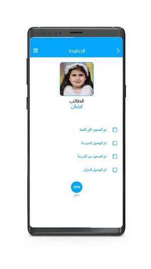 مدرسة الموسوعة العلمية Screenshot 2