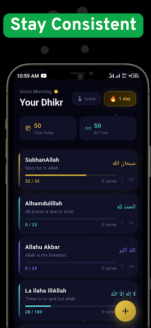 Tasbeeh: Digital Dhikr Counter Screenshot 2