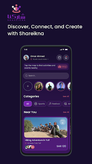 Shareikna Screenshot 2