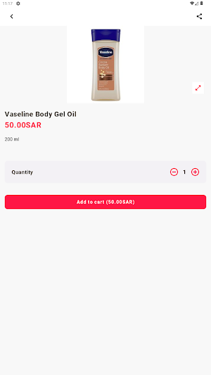 Alamira Perfume-الأميرة للعطور Screenshot 1