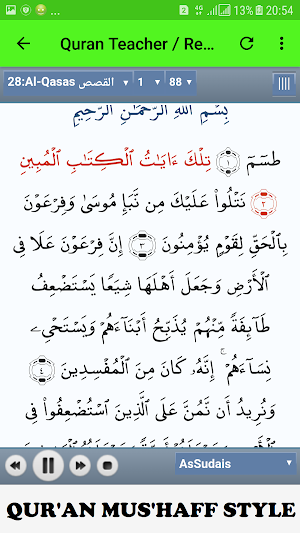 Mishary Full Offline Quran MP3 Screenshot 2