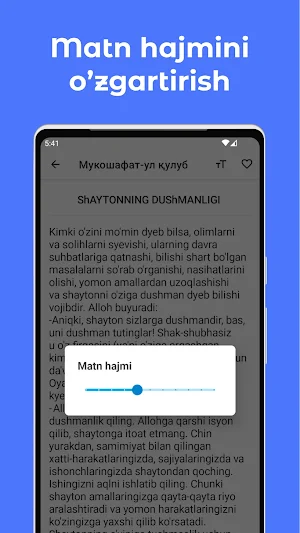 Мукошафат-ул қулуб Screenshot 2