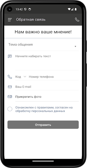 PodoFocus Screenshot 3