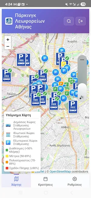 Athens Bus Parking Screenshot 0