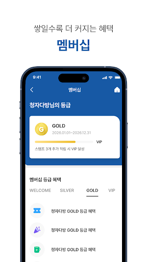 청자다방 Screenshot 2