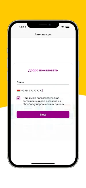 Такси Везунчик Screenshot 1